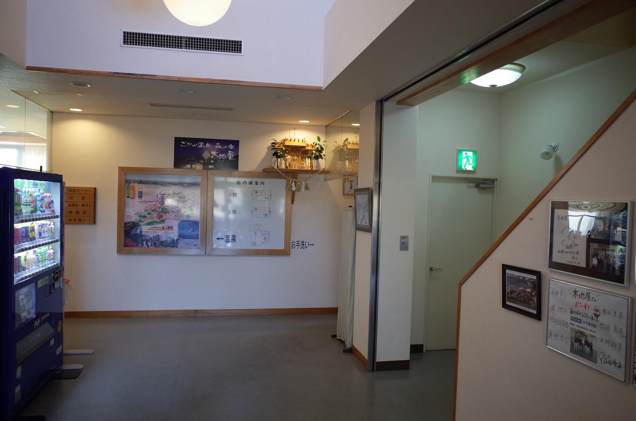 Gokase Onsen Mori No Yado Kijiya Ξενοδοχείο Takachiho Εξωτερικό φωτογραφία